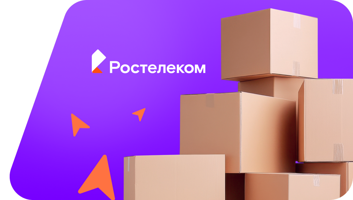 Переезд в новую квартирув&nbsp;деревня Большое Камаево (Чувашская Республика)